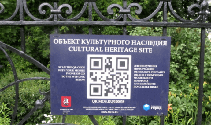 qr codes in russia heritage site