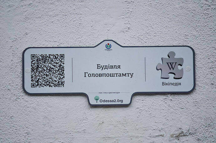 QR Code on nameplates