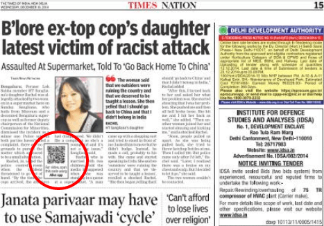 Times of India QR Code