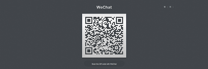 wechat web qr code